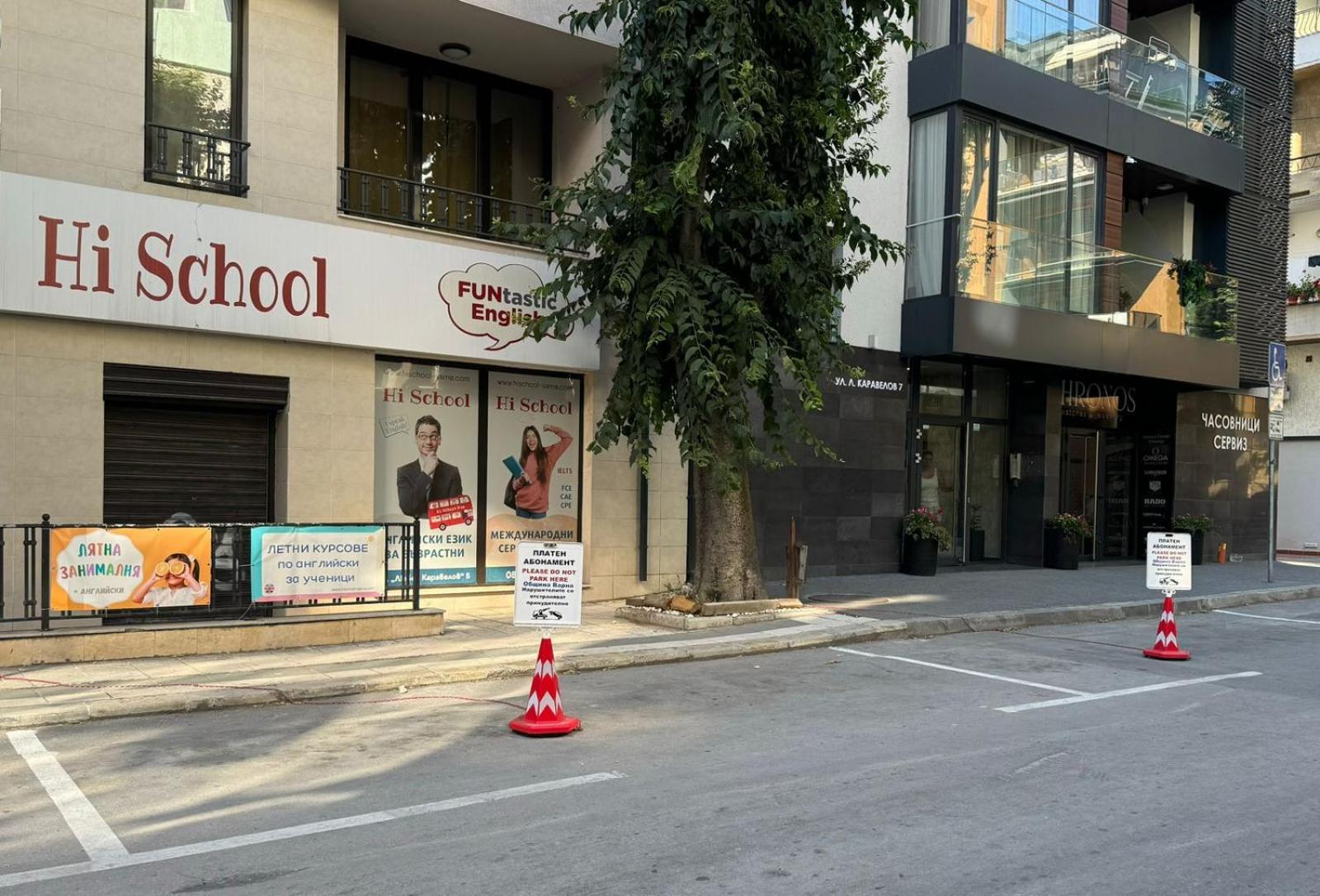 Sevastopol Apartments Varna Ngoại thất bức ảnh